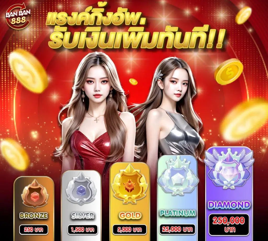 โปรสล็อต รวมโบนัส 100%