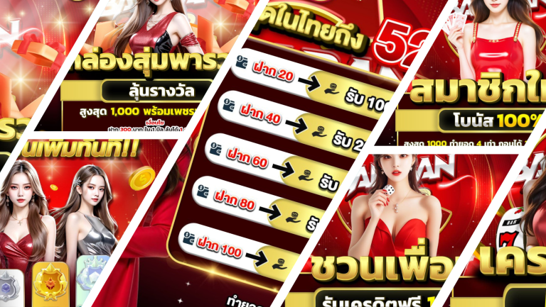 ทำความรู้จัก 168bet : แพลตฟอร์มเดิมพันที่ตอบโจทย์ทุกไลฟ์สไตล์