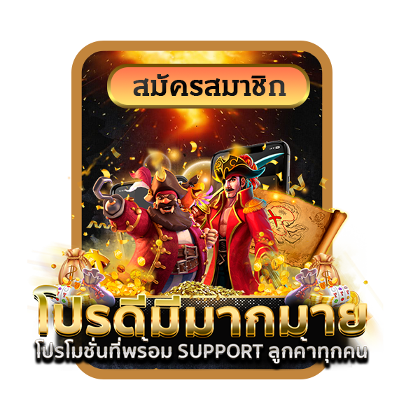 มีตังค์ 168