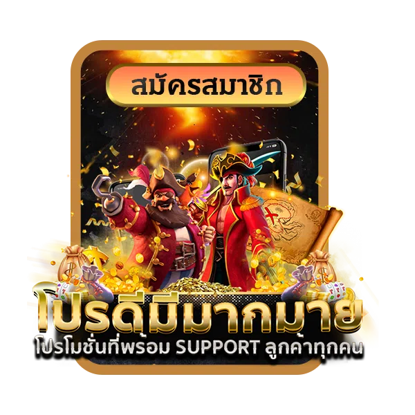 มีตังค์ 168 : พลิกวิกฤตให้เป็นโอกาสในโลกการเงินยุคใหม่